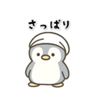 可愛いペンギンの日常スタンプ（個別スタンプ：22）
