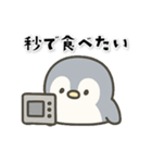 可愛いペンギンの日常スタンプ（個別スタンプ：23）