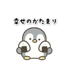 可愛いペンギンの日常スタンプ（個別スタンプ：24）