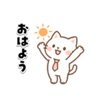 オフィスネコのビジネスライフ（個別スタンプ：1）