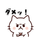 オフィスネコのビジネスライフ（個別スタンプ：4）