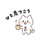 オフィスネコのビジネスライフ（個別スタンプ：6）