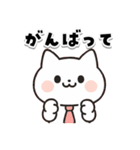 オフィスネコのビジネスライフ（個別スタンプ：9）