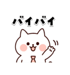 オフィスネコのビジネスライフ（個別スタンプ：11）