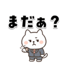 オフィスネコのビジネスライフ（個別スタンプ：12）