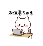 オフィスネコのビジネスライフ（個別スタンプ：17）