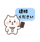 オフィスネコのビジネスライフ（個別スタンプ：22）