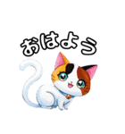 可愛い三毛ネコの日常使いスタンプ（個別スタンプ：7）