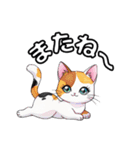 可愛い三毛ネコの日常使いスタンプ（個別スタンプ：10）