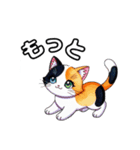 可愛い三毛ネコの日常使いスタンプ（個別スタンプ：12）