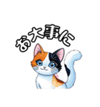可愛い三毛ネコの日常使いスタンプ（個別スタンプ：17）