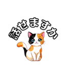 可愛い三毛ネコの日常使いスタンプ（個別スタンプ：19）