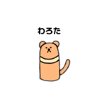 へなへなあにまるず3（個別スタンプ：2）