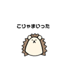 へなへなあにまるず3（個別スタンプ：7）