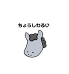 へなへなあにまるず3（個別スタンプ：11）