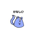 へなへなあにまるず3（個別スタンプ：23）