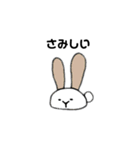へなへなあにまるず3（個別スタンプ：24）