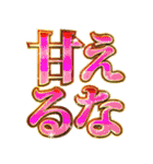 明るくショートスリーパー（個別スタンプ：3）