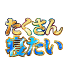 明るくショートスリーパー（個別スタンプ：31）