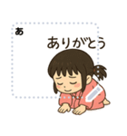 KimonoChan（個別スタンプ：1）