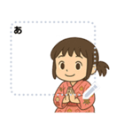 KimonoChan（個別スタンプ：2）