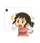 KimonoChan（個別スタンプ：6）