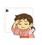 KimonoChan（個別スタンプ：11）