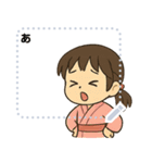 KimonoChan（個別スタンプ：12）