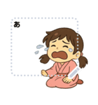KimonoChan（個別スタンプ：14）