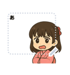 KimonoChan（個別スタンプ：15）
