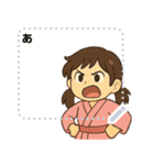 KimonoChan（個別スタンプ：18）