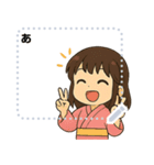 KimonoChan（個別スタンプ：19）