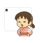 KimonoChan（個別スタンプ：21）
