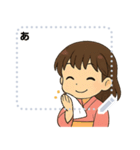 KimonoChan（個別スタンプ：23）