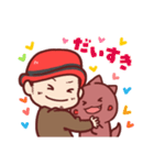 トモハッピーとカードン（個別スタンプ：3）