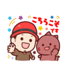トモハッピーとカードン（個別スタンプ：8）
