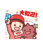 トモハッピーとカードン（個別スタンプ：9）