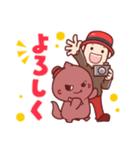トモハッピーとカードン（個別スタンプ：12）