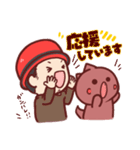 トモハッピーとカードン（個別スタンプ：18）