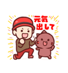 トモハッピーとカードン（個別スタンプ：29）