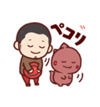 トモハッピーとカードン（個別スタンプ：38）