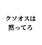 フェミニストスタンプ。（個別スタンプ：2）