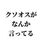 フェミニストスタンプ。（個別スタンプ：3）