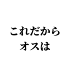 フェミニストスタンプ。（個別スタンプ：6）