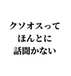 フェミニストスタンプ。（個別スタンプ：7）