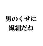フェミニストスタンプ。（個別スタンプ：8）