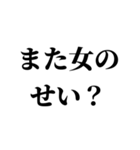 フェミニストスタンプ。（個別スタンプ：13）