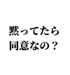 フェミニストスタンプ。（個別スタンプ：16）