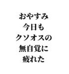 フェミニストスタンプ。（個別スタンプ：20）