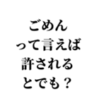 フェミニストスタンプ。（個別スタンプ：22）